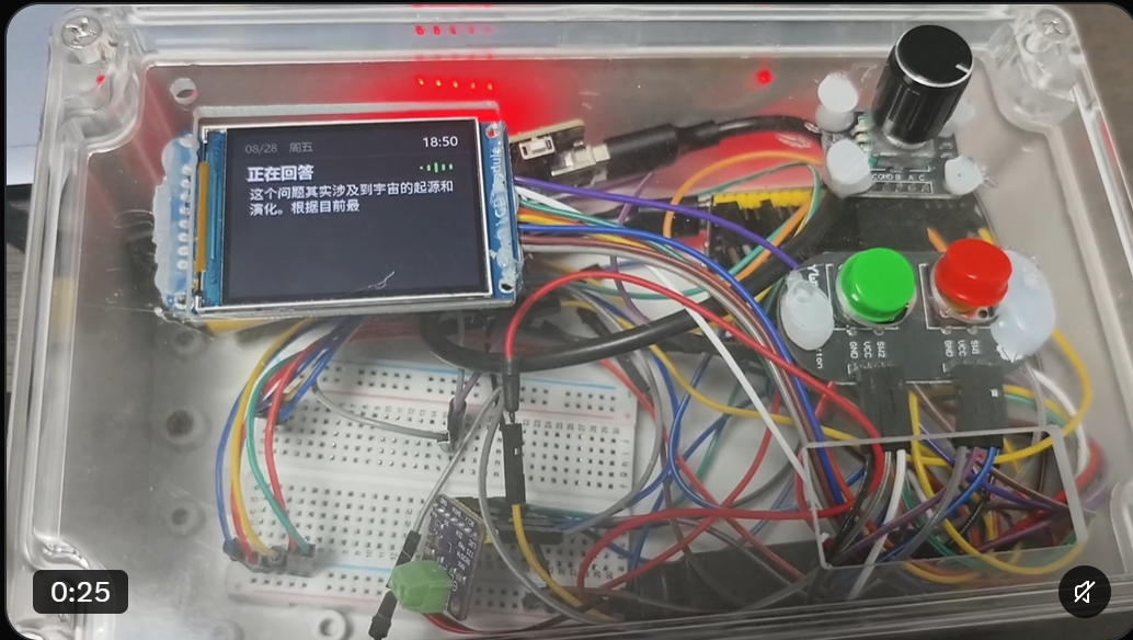 Spark 学生学习版硬件原型，包含屏幕、旋钮和绿色红色按键